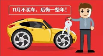 买汽车多少年